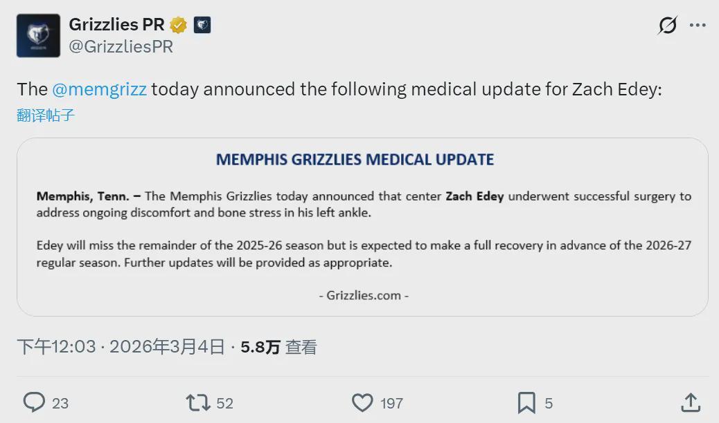 kaiyun-应力性骨折!联盟第二中锋!正式赛季报销